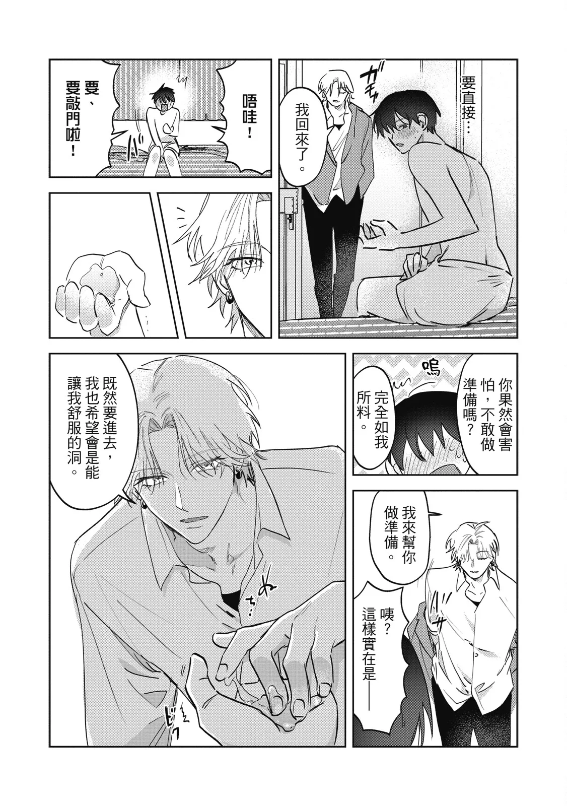 หน้า 68