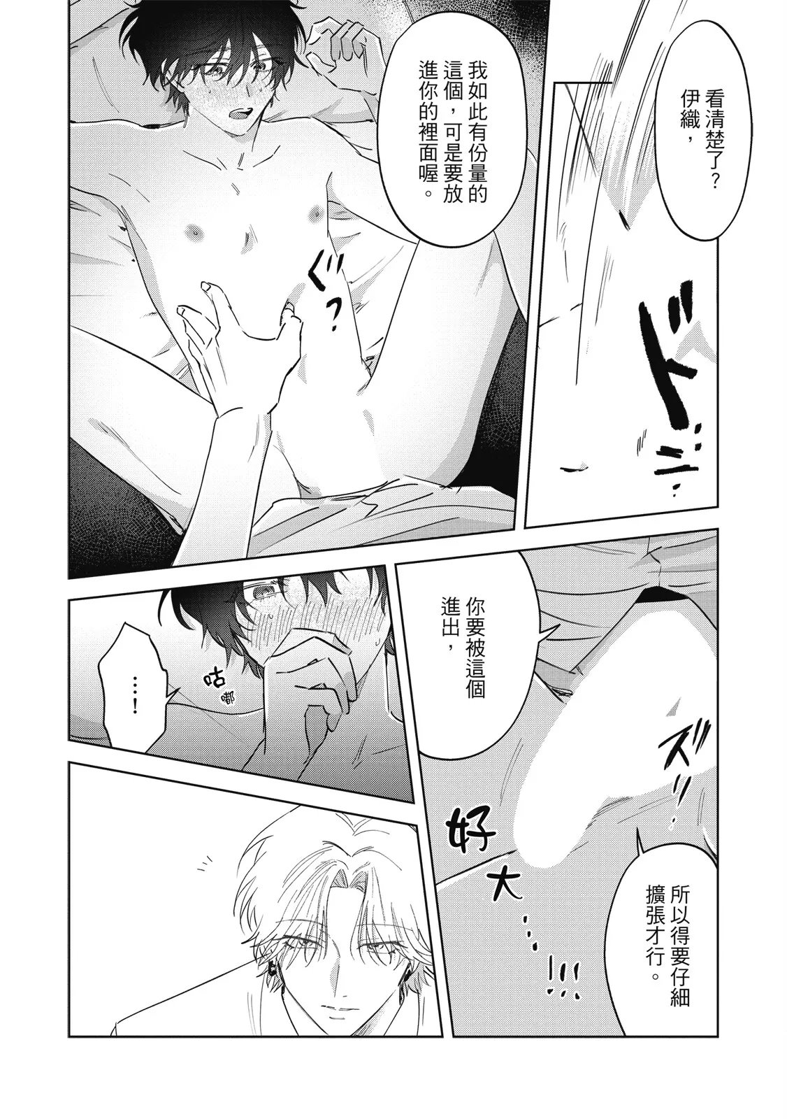 หน้า 71