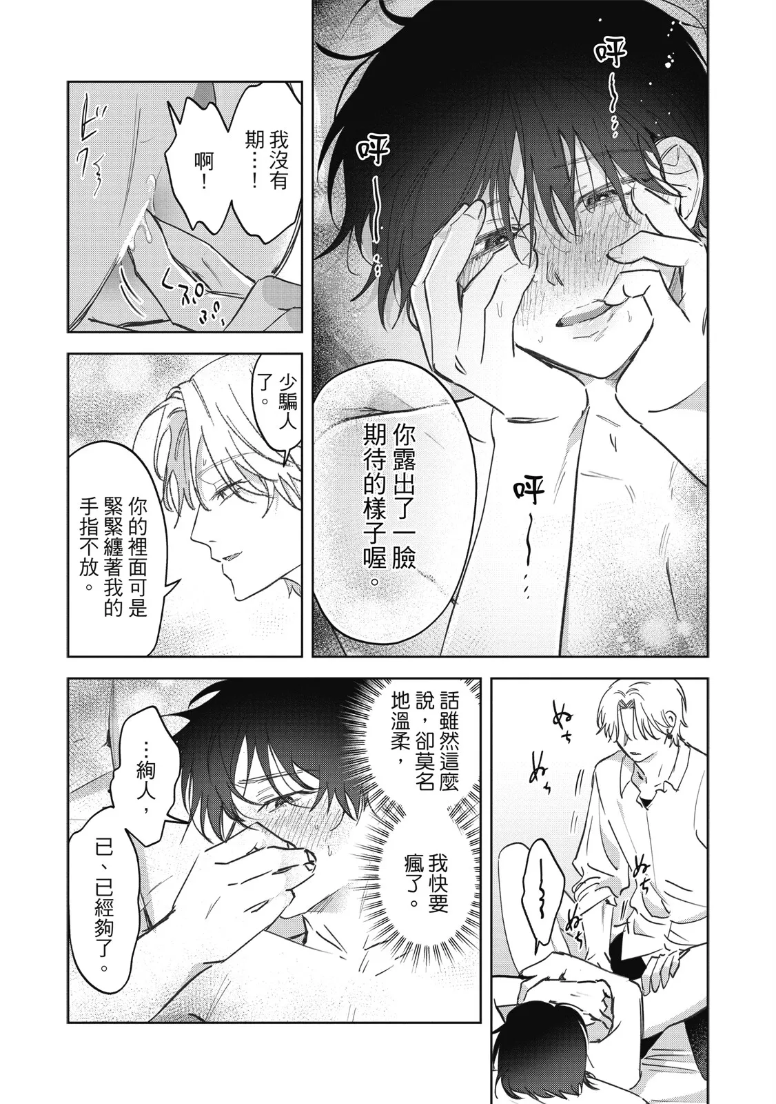 หน้า 72