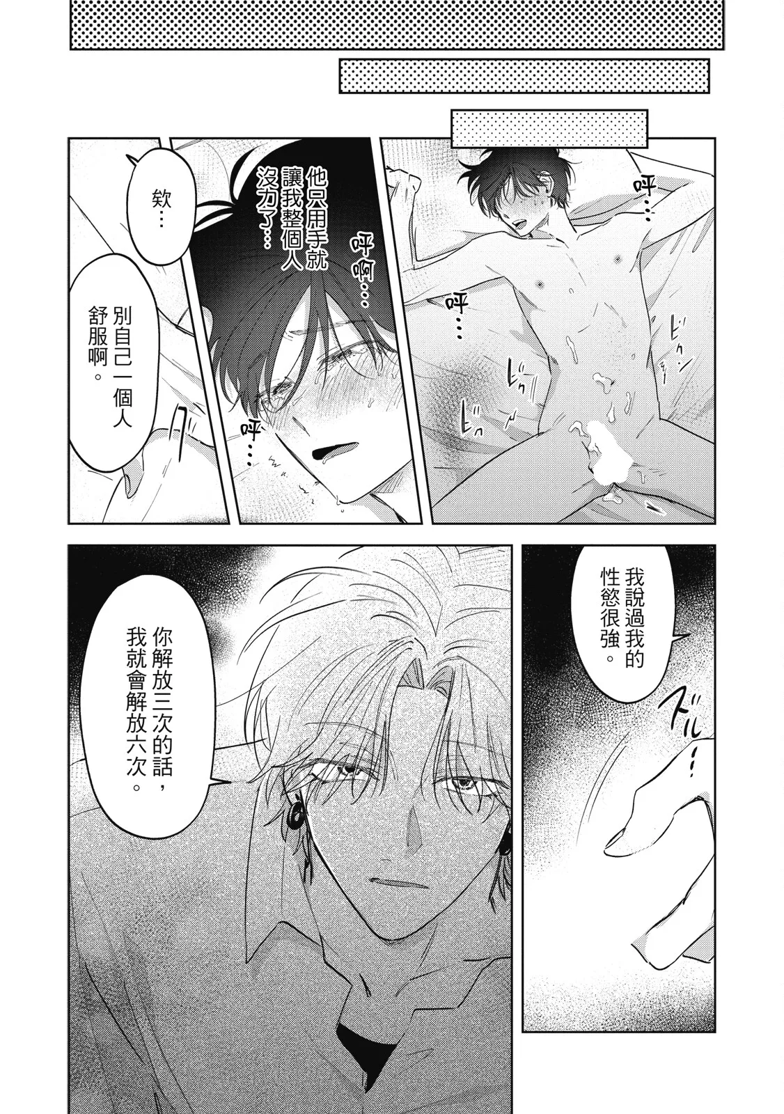 หน้า 76