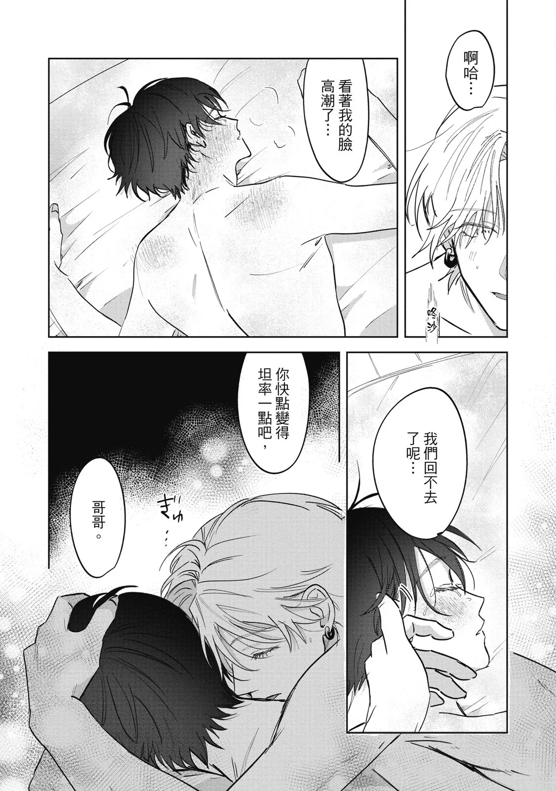 หน้า 83
