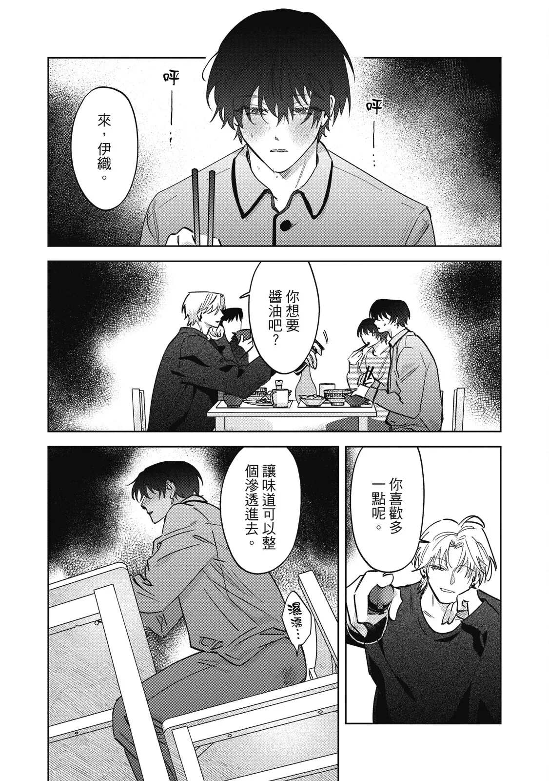 หน้า 91