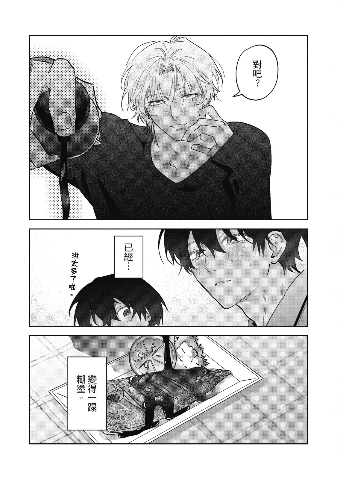 หน้า 92