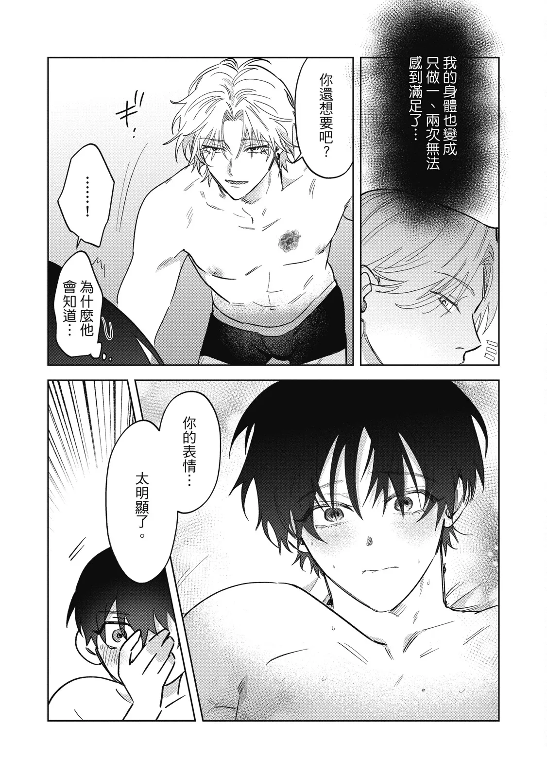หน้า 94