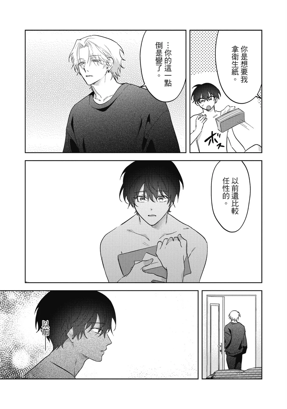หน้า 98