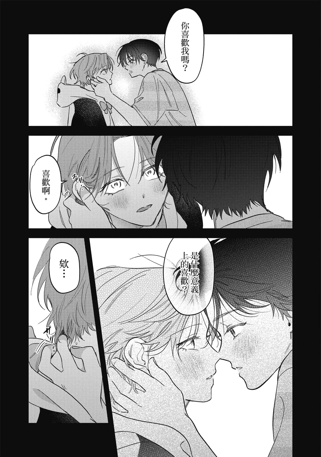 หน้า 102