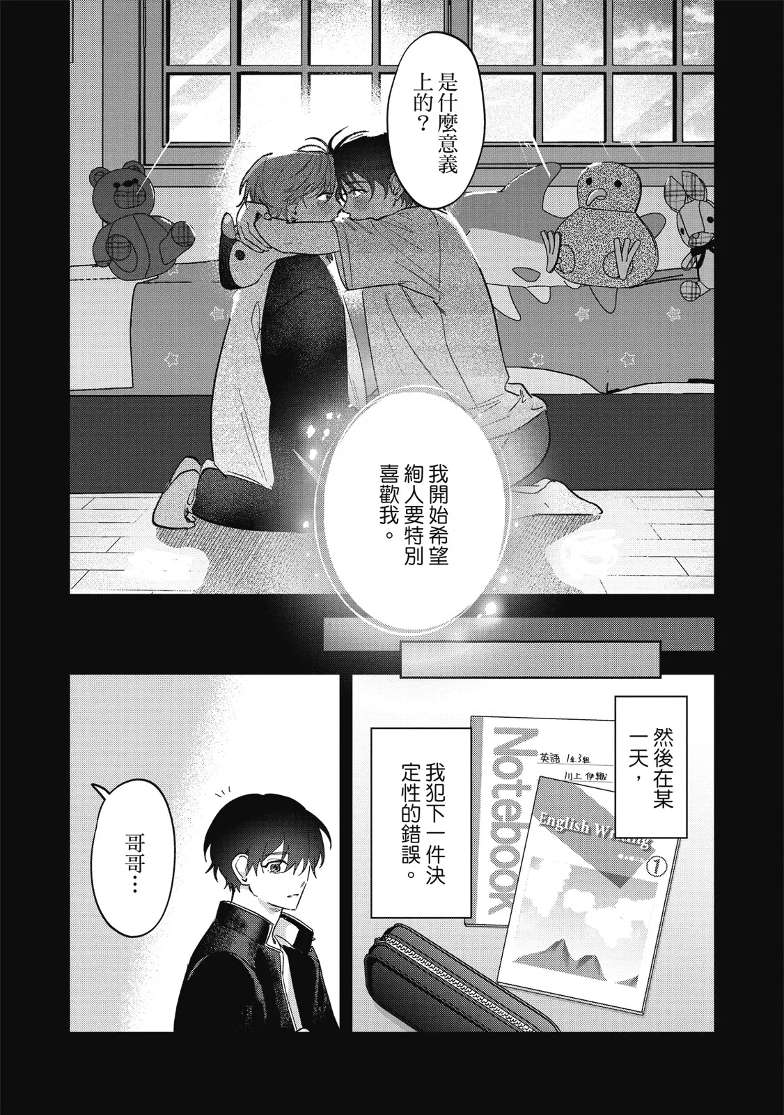 หน้า 103