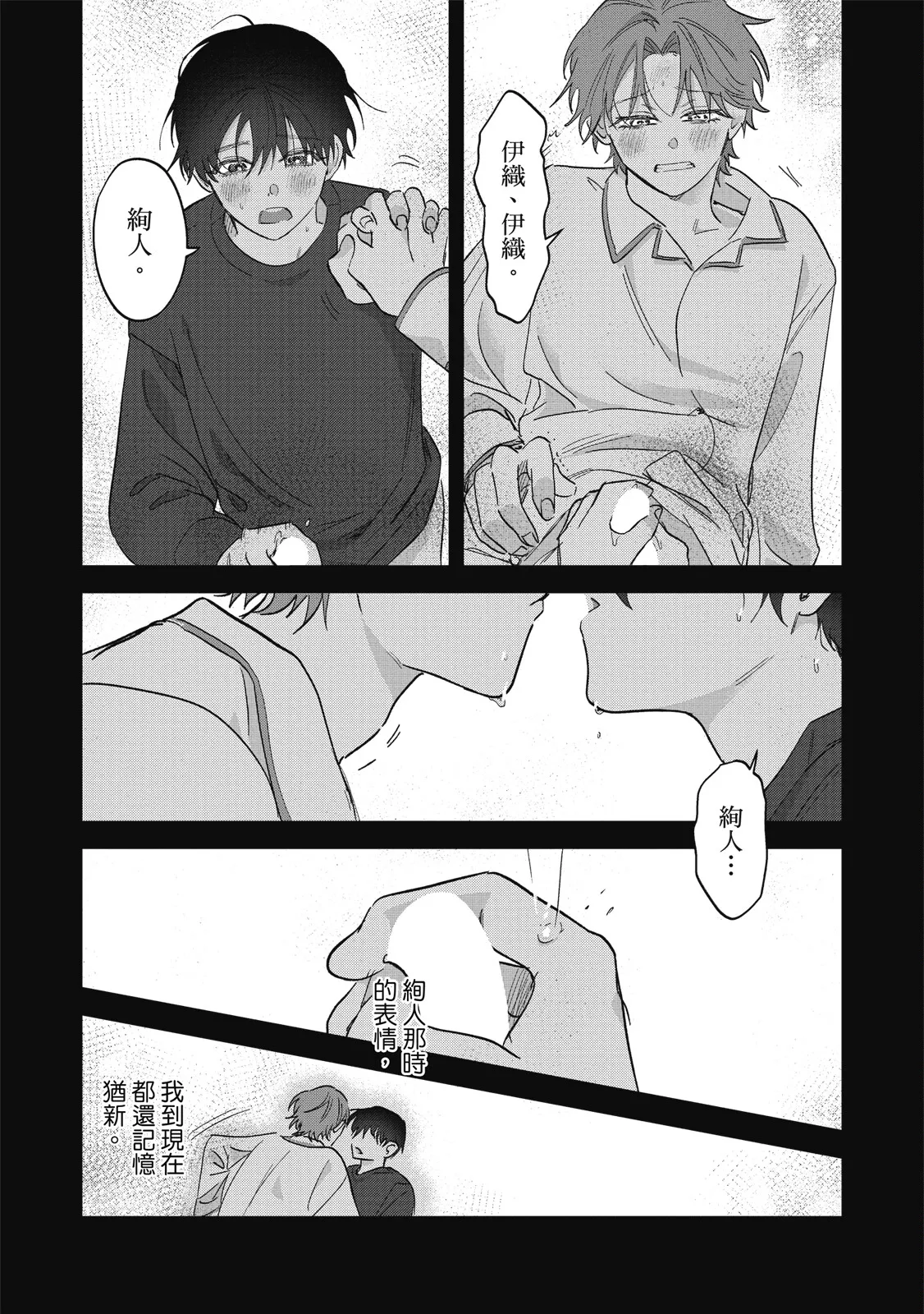 หน้า 106