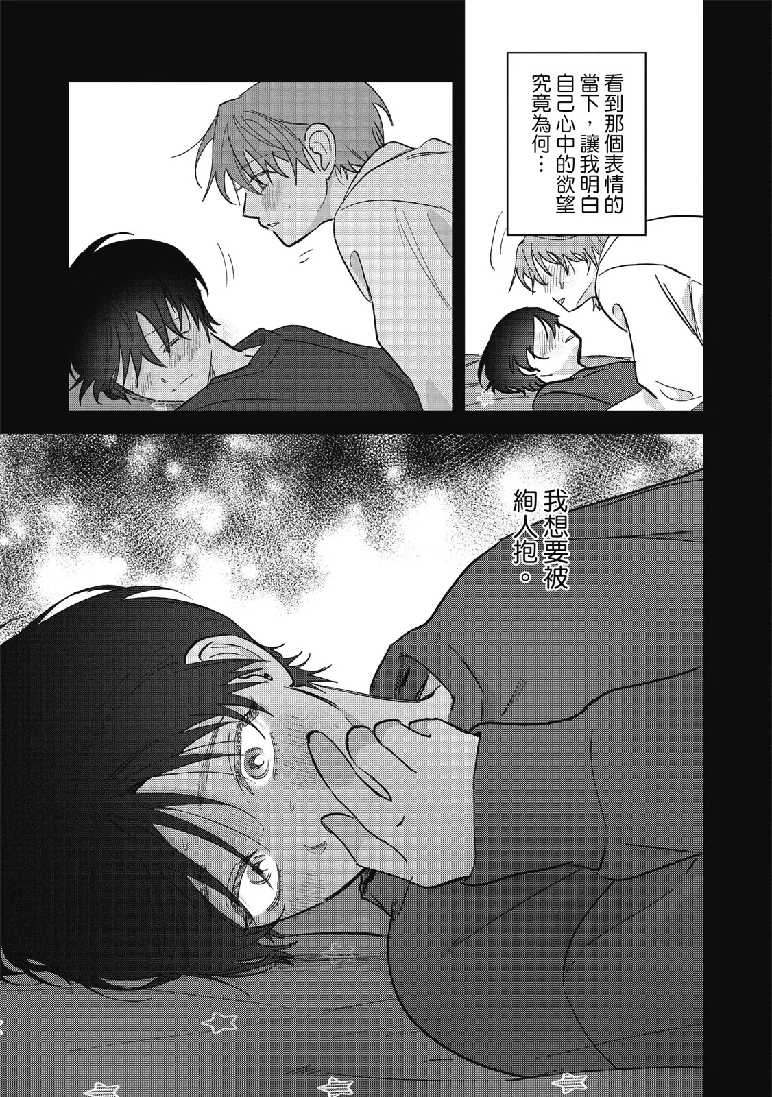 หน้า 108