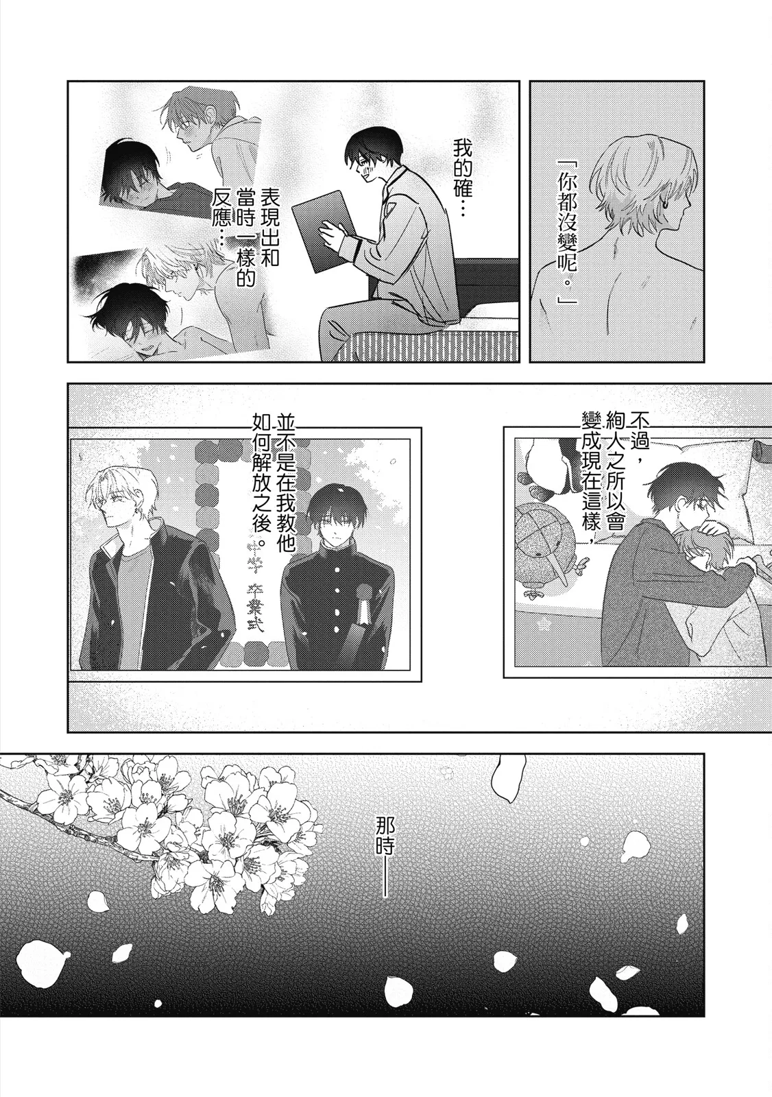 หน้า 109