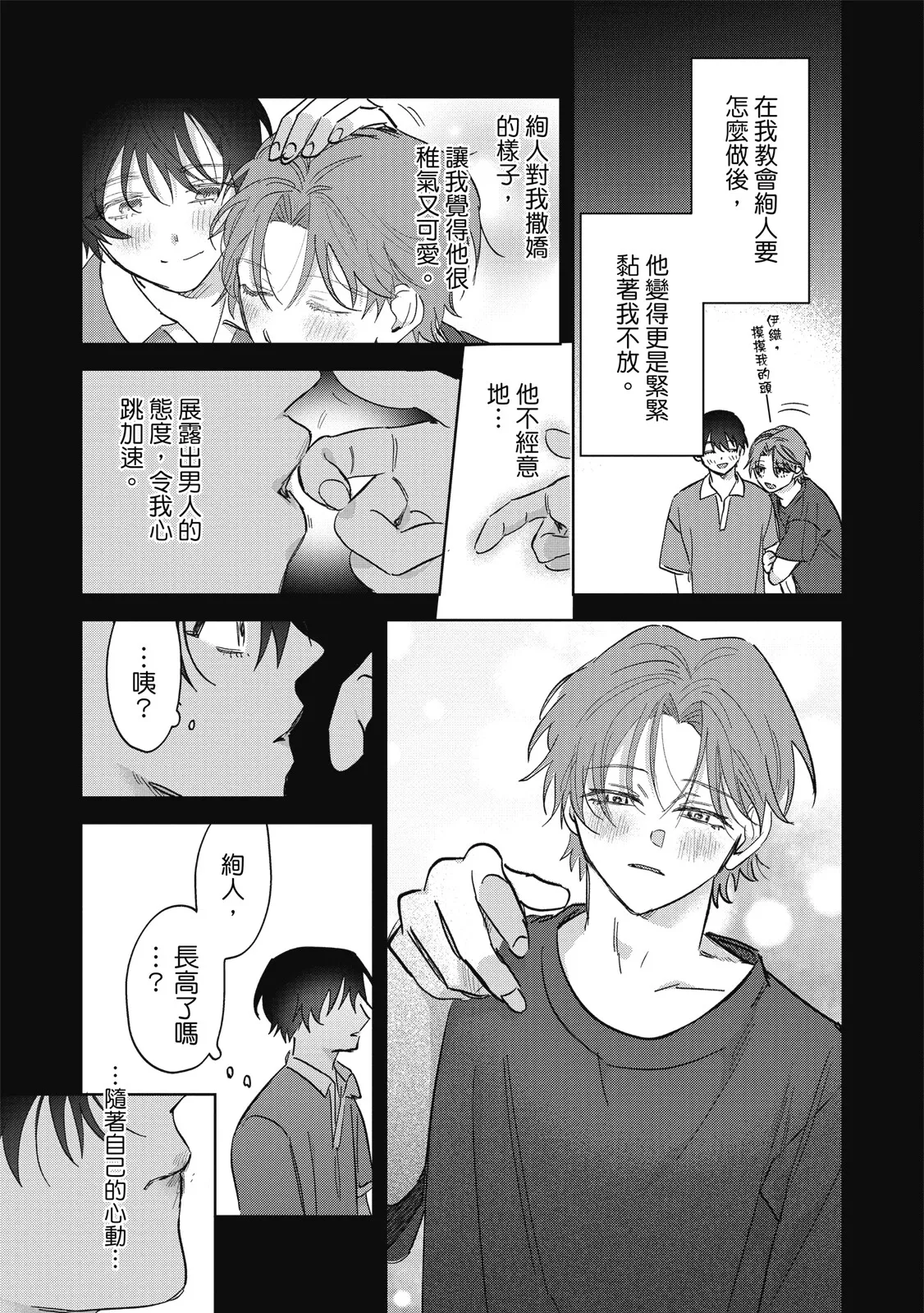 หน้า 110