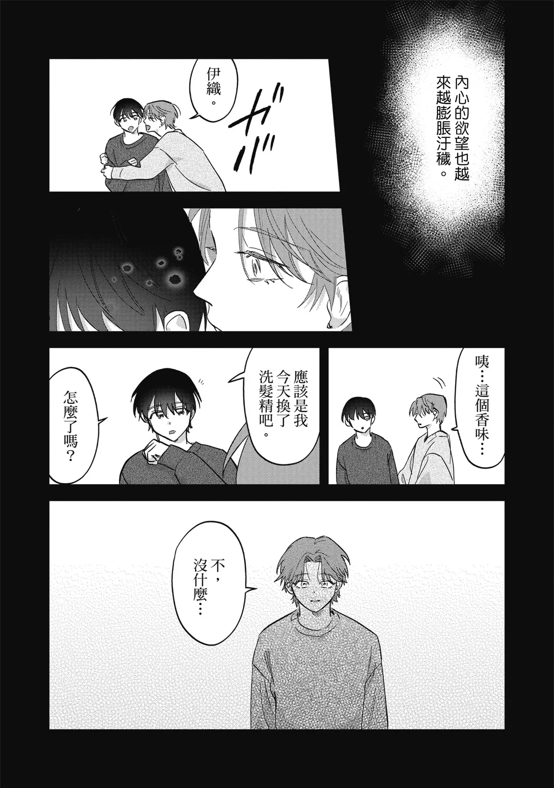 หน้า 111