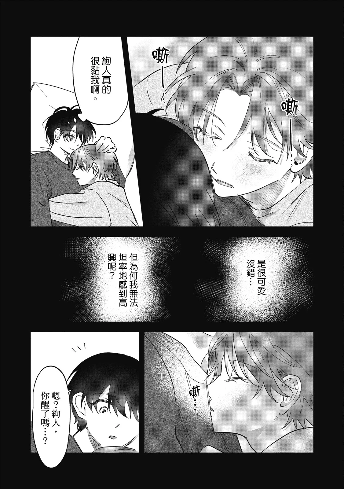 หน้า 112