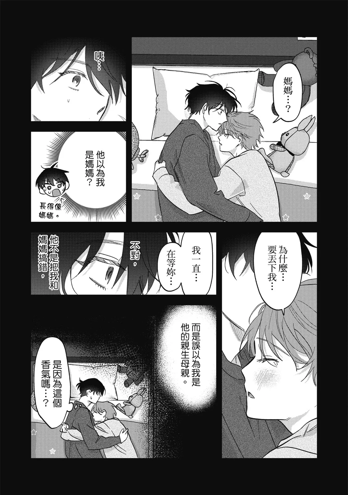 หน้า 113