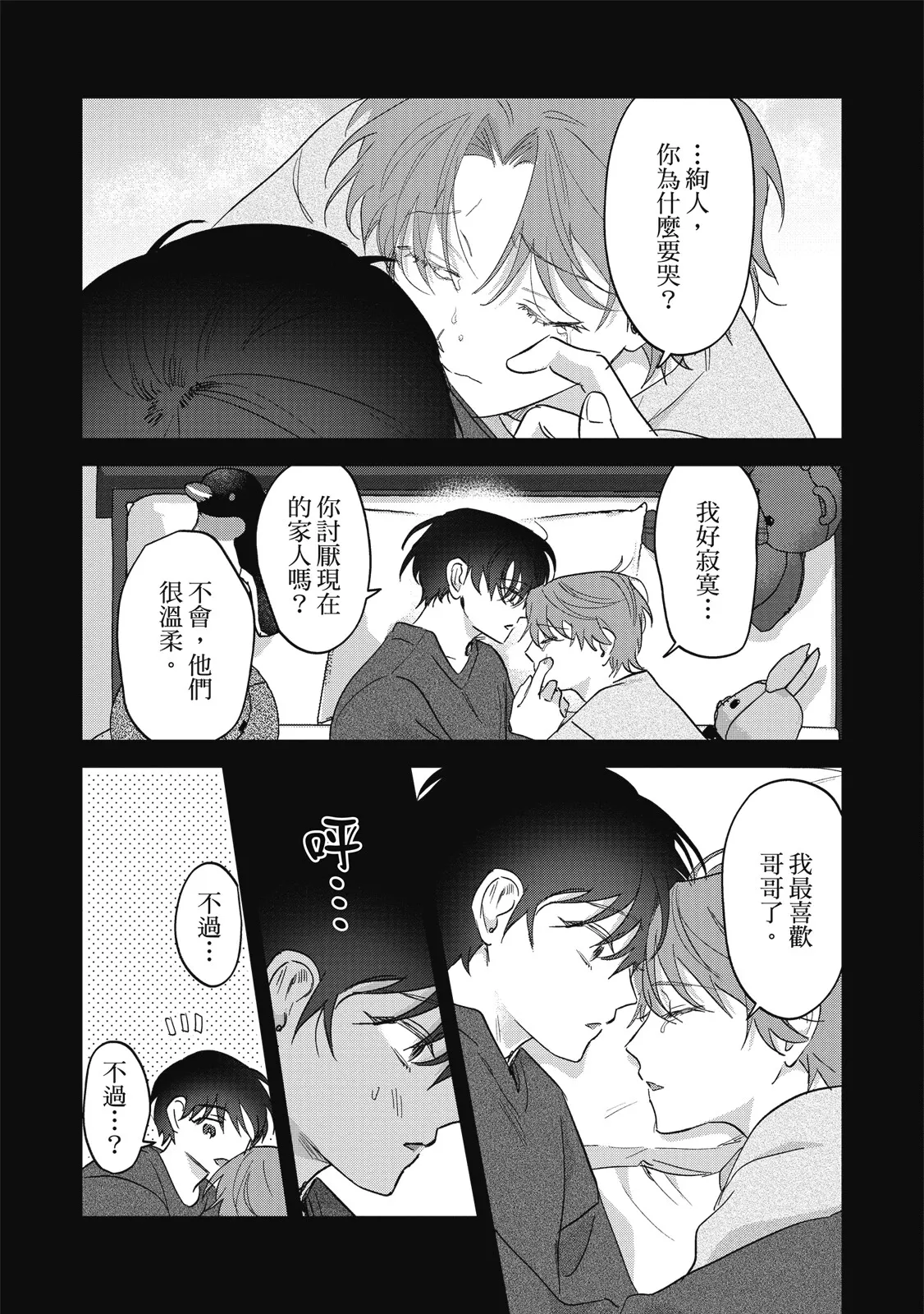 หน้า 114