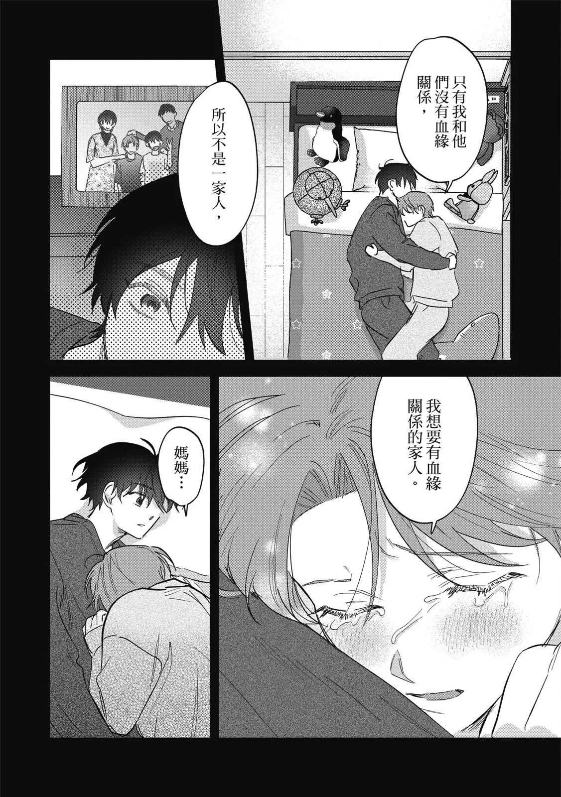 หน้า 115