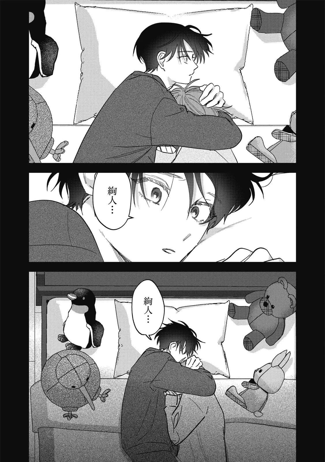 หน้า 116