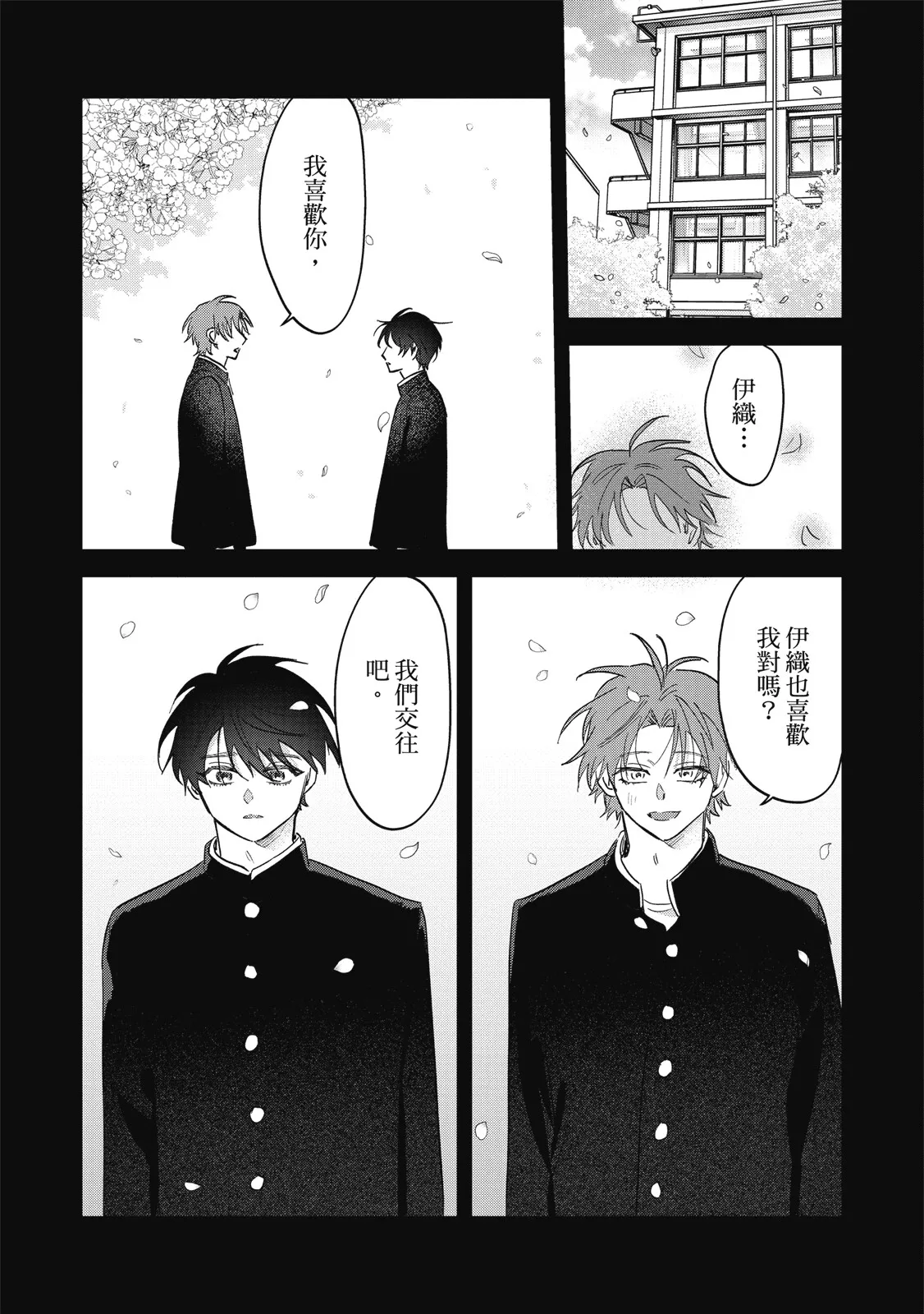หน้า 118
