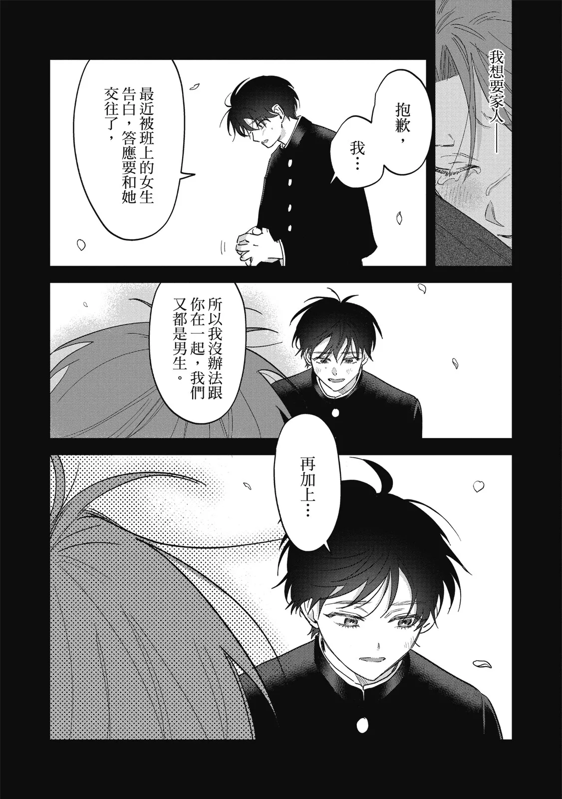 หน้า 119