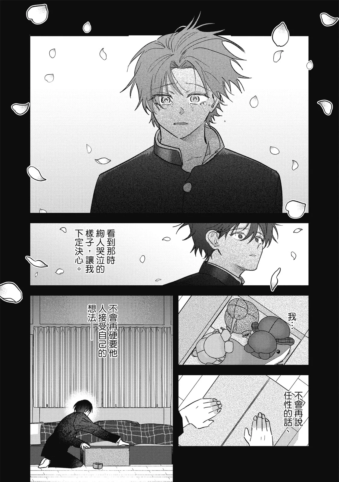 หน้า 121