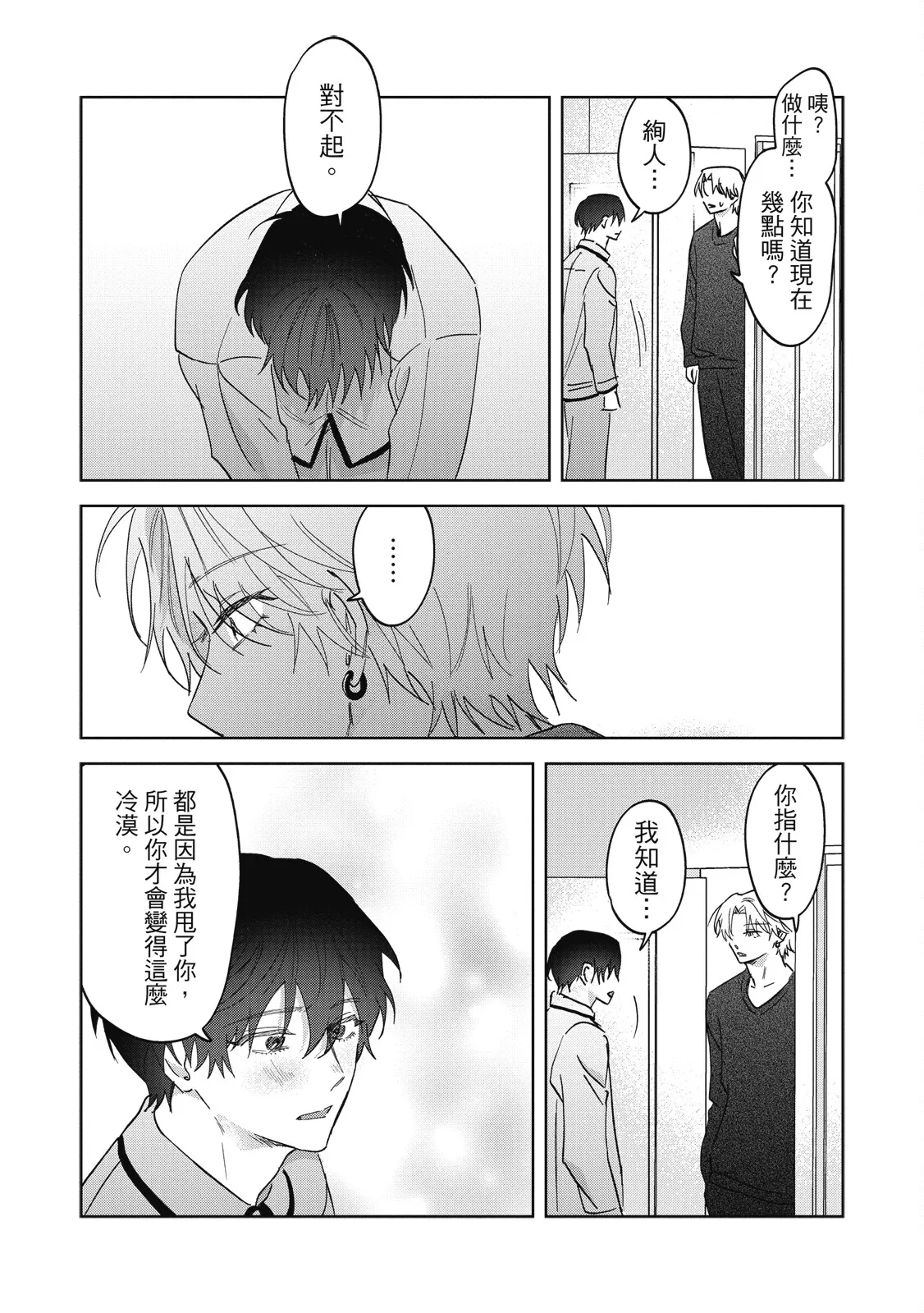 หน้า 124