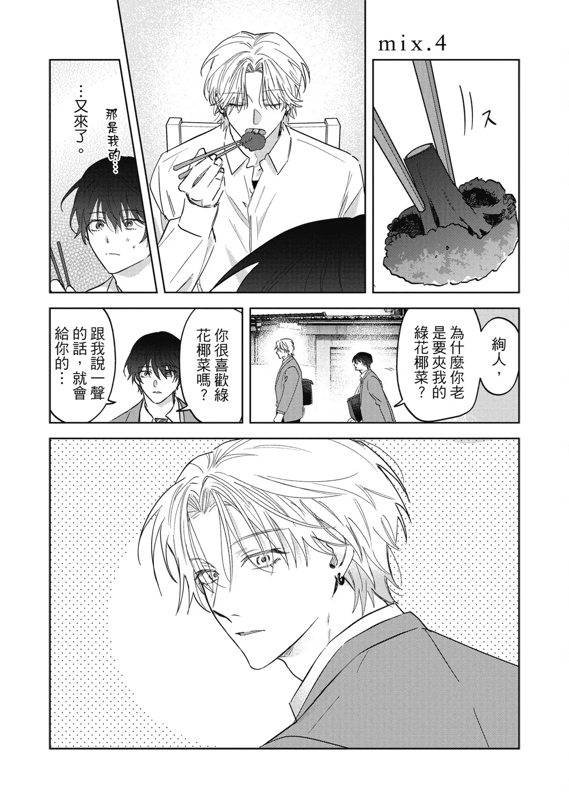 หน้า 130