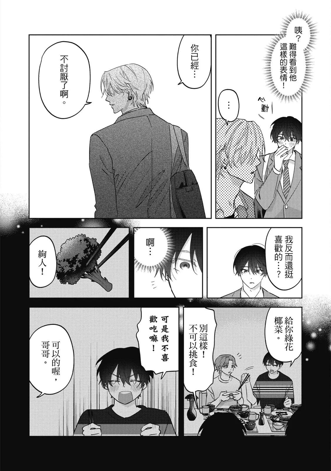 หน้า 131