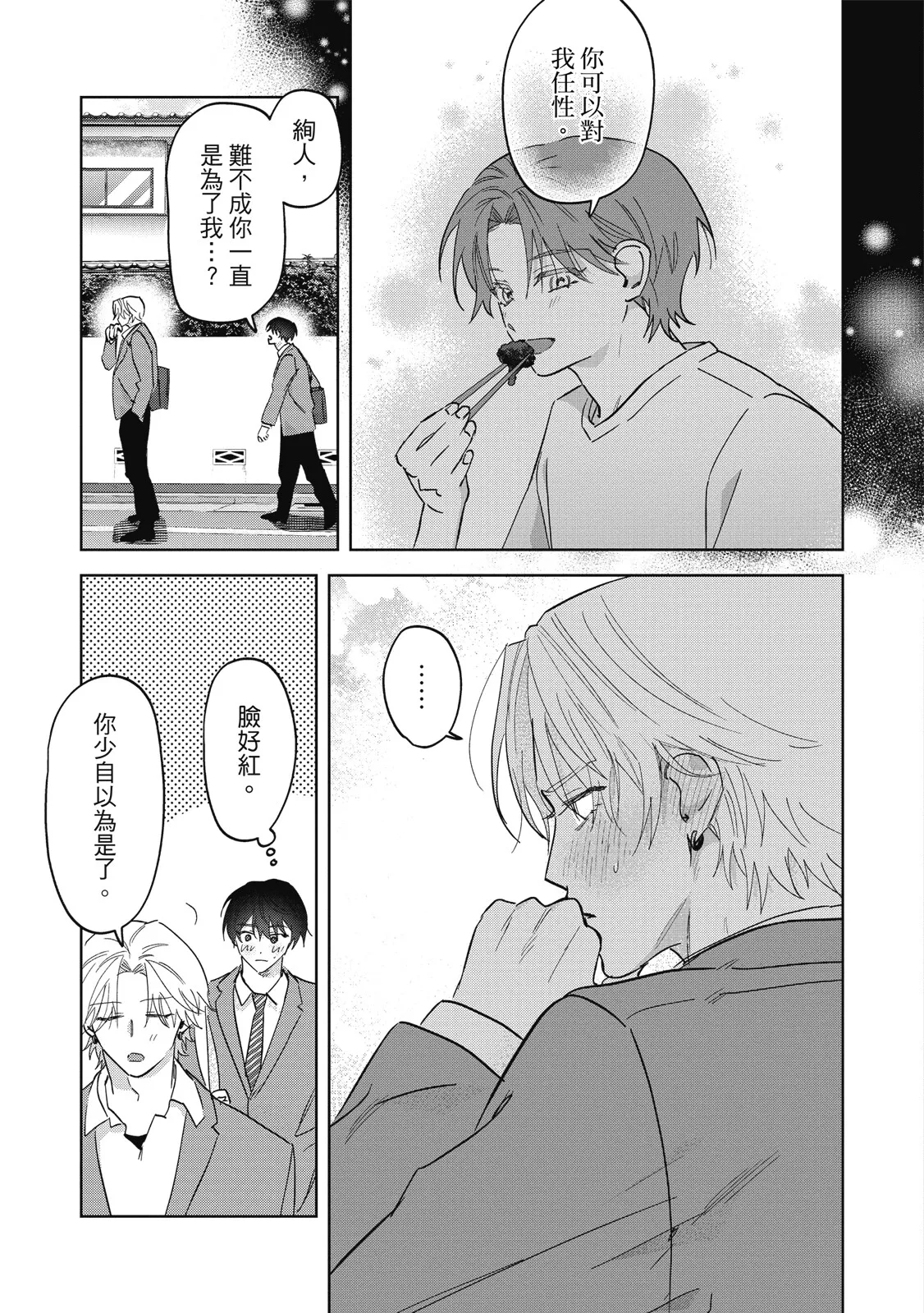 หน้า 132