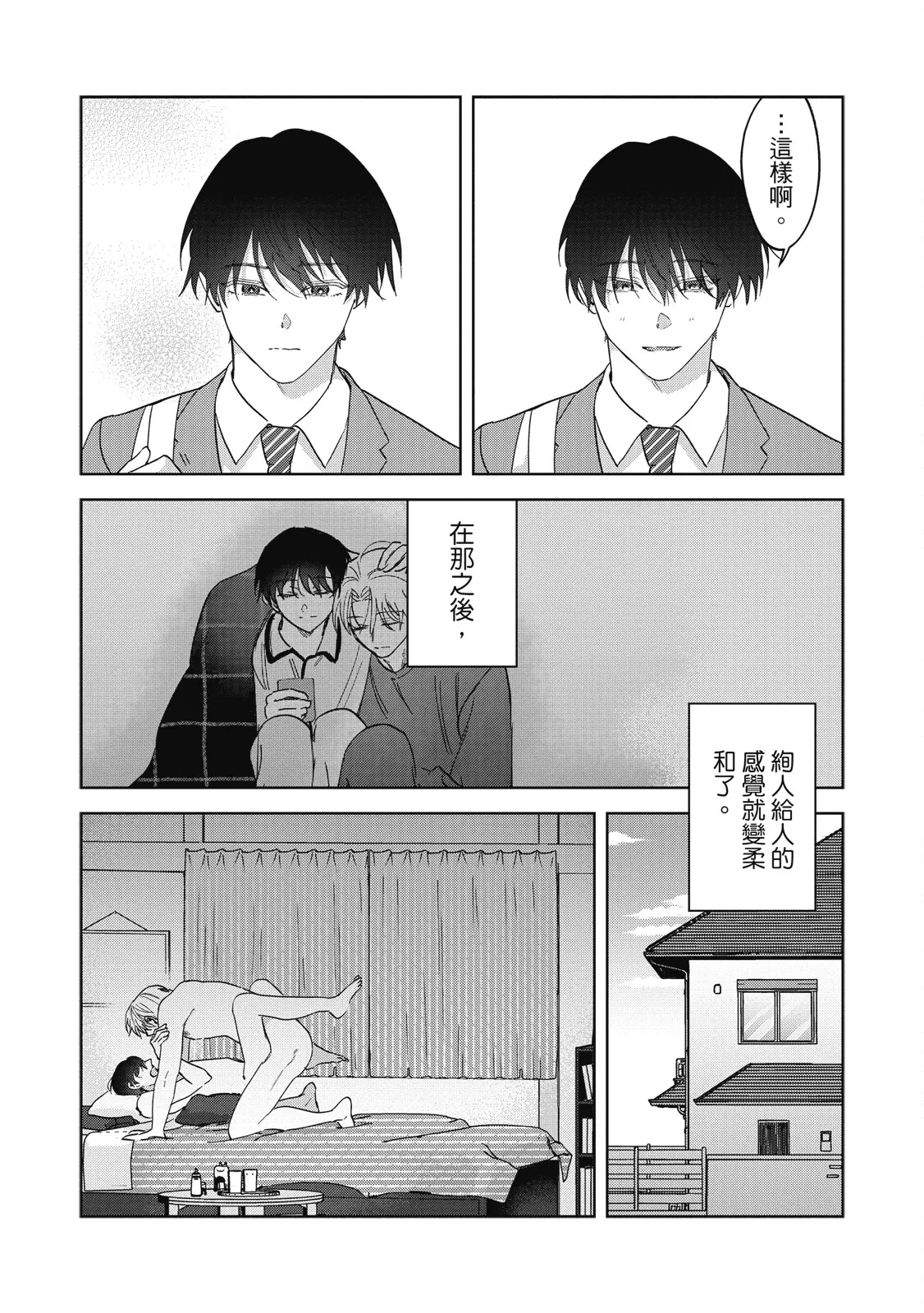 หน้า 133