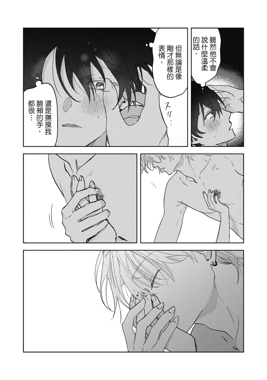 หน้า 134