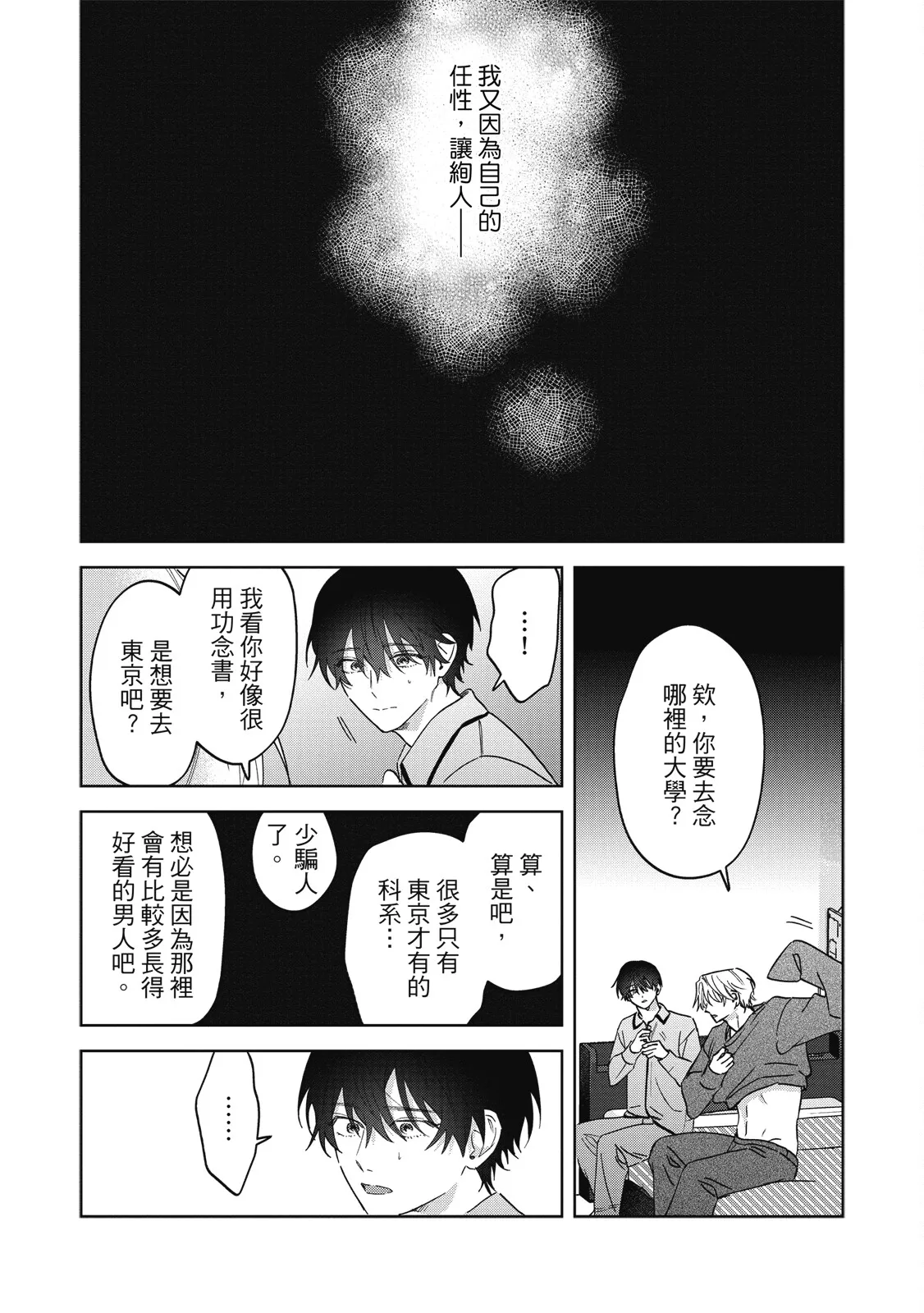 หน้า 138