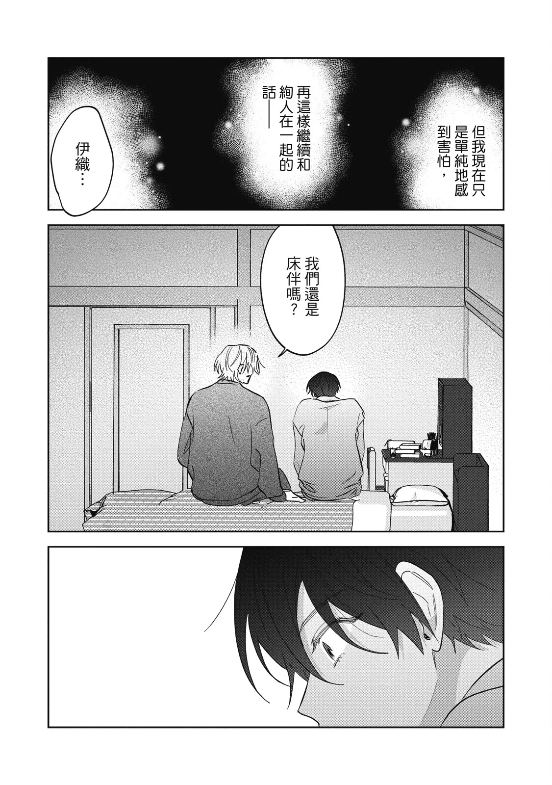 หน้า 140