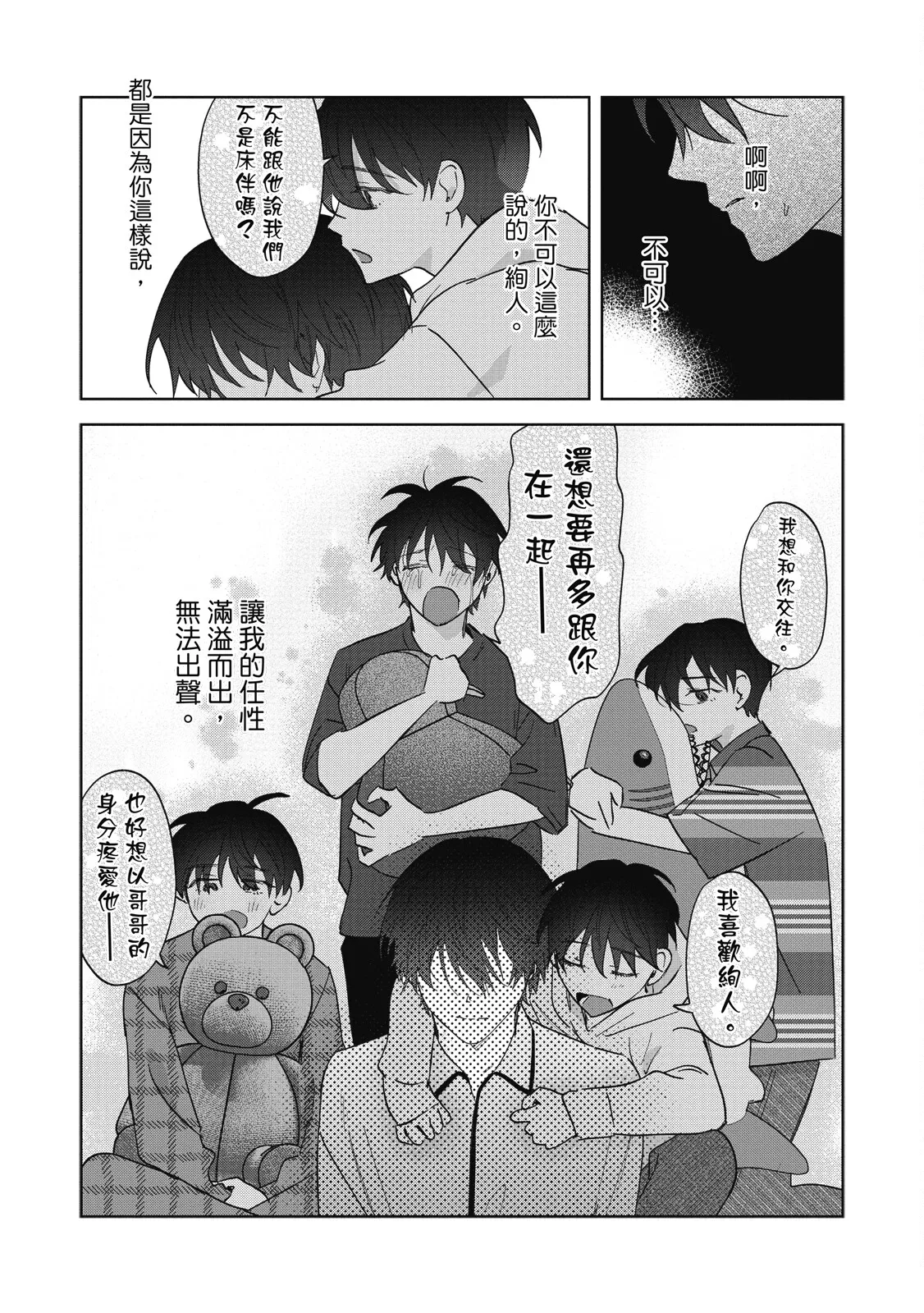 หน้า 141