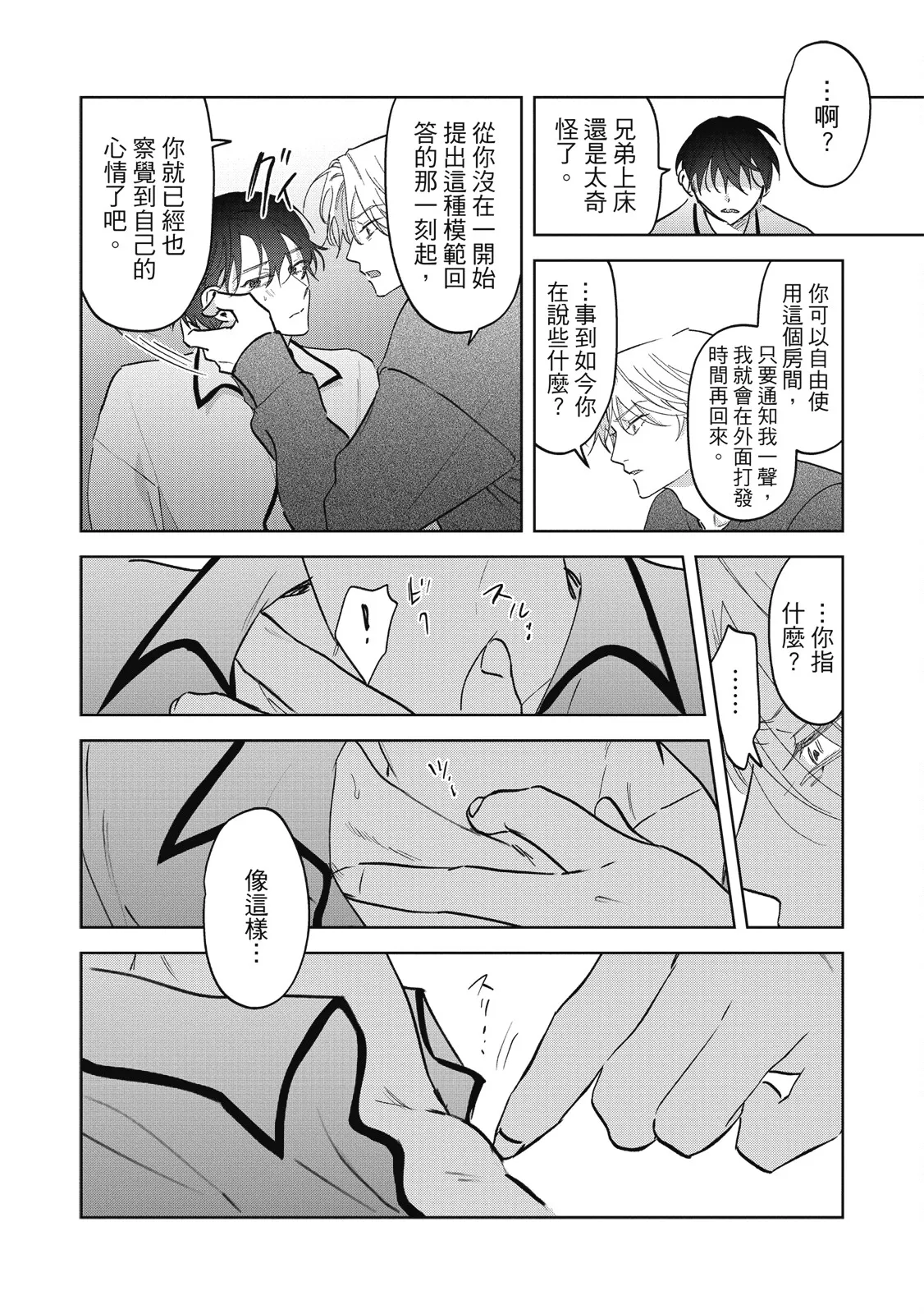 หน้า 143