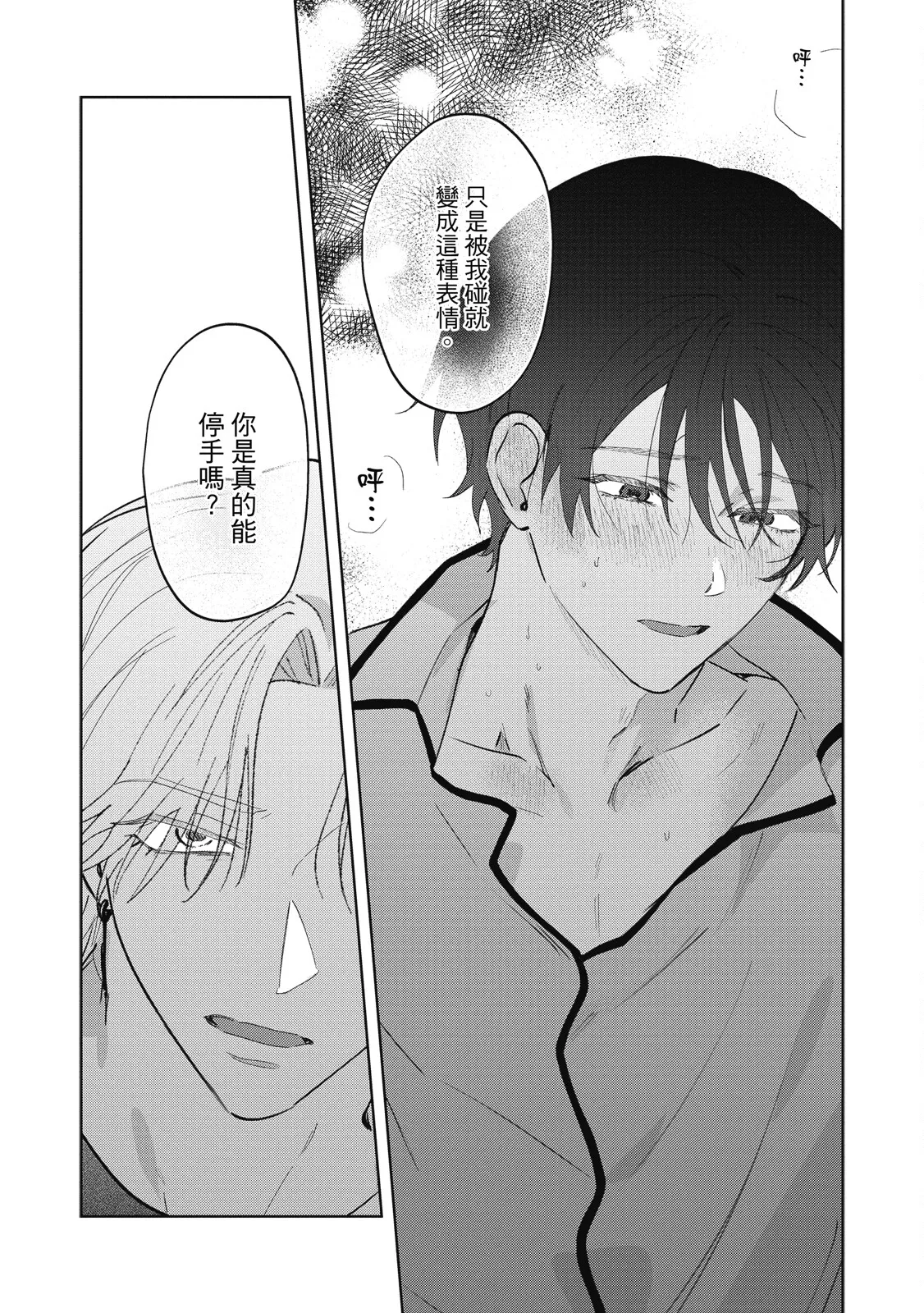 หน้า 144