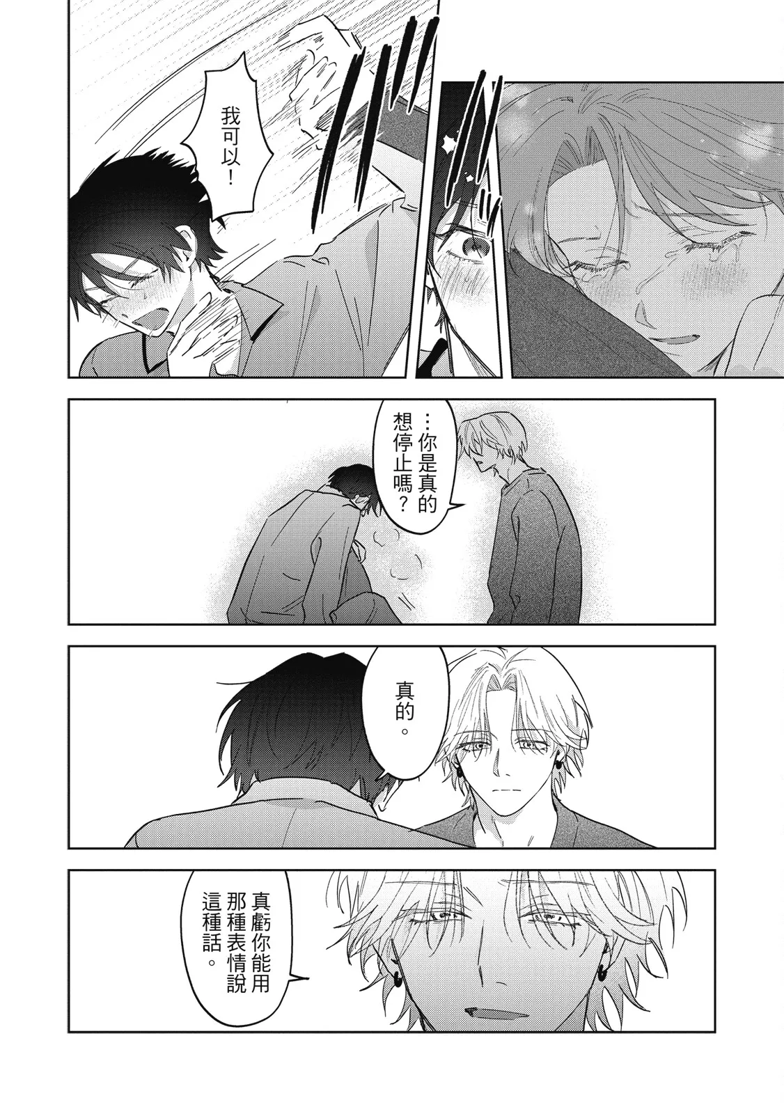 หน้า 149