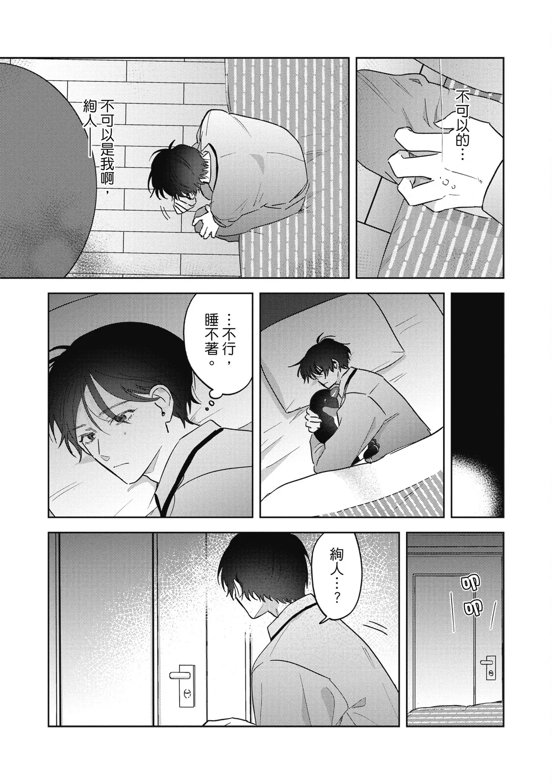 หน้า 152