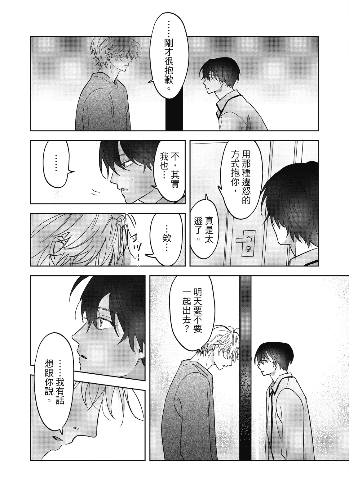 หน้า 153