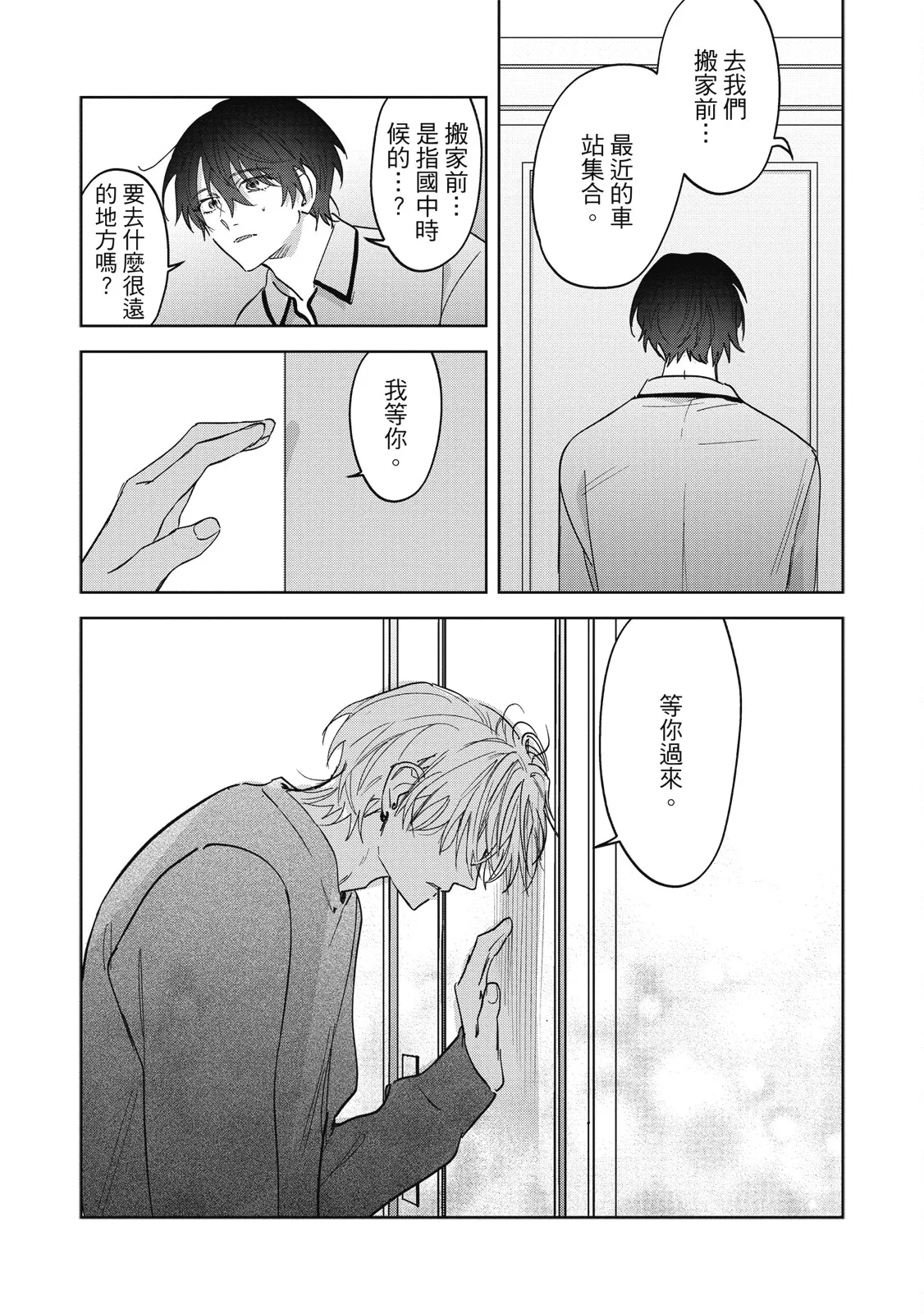 หน้า 154