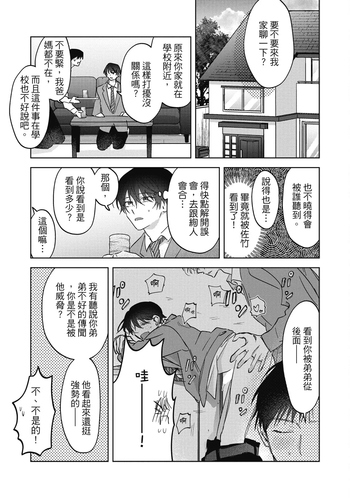 หน้า 156