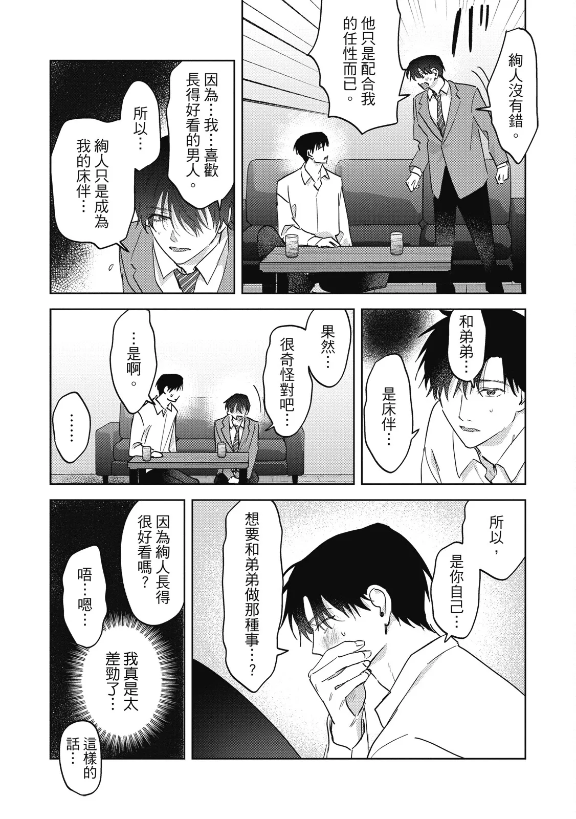 หน้า 157