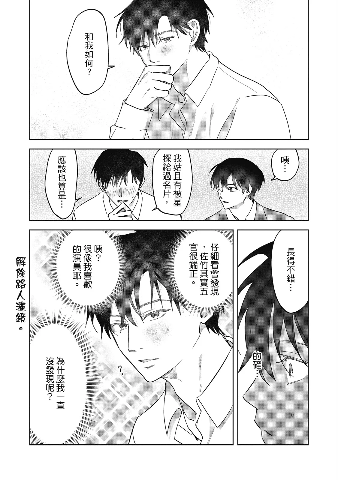 หน้า 158