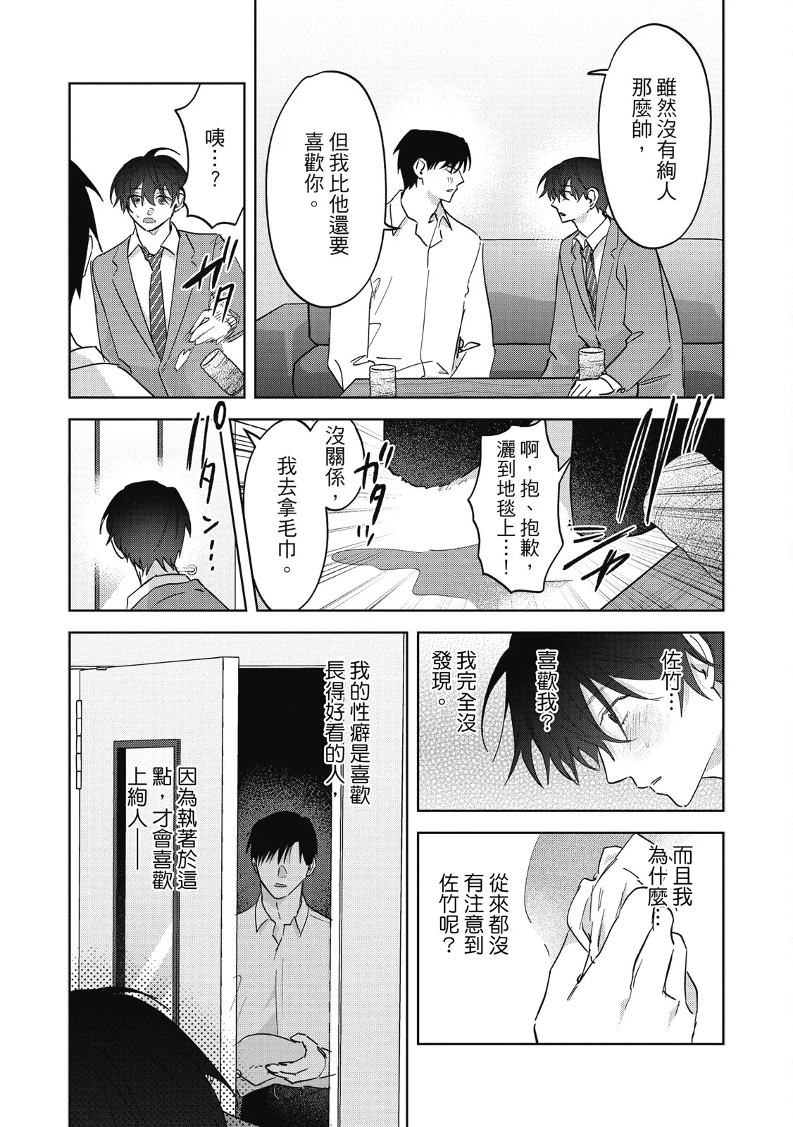 หน้า 159