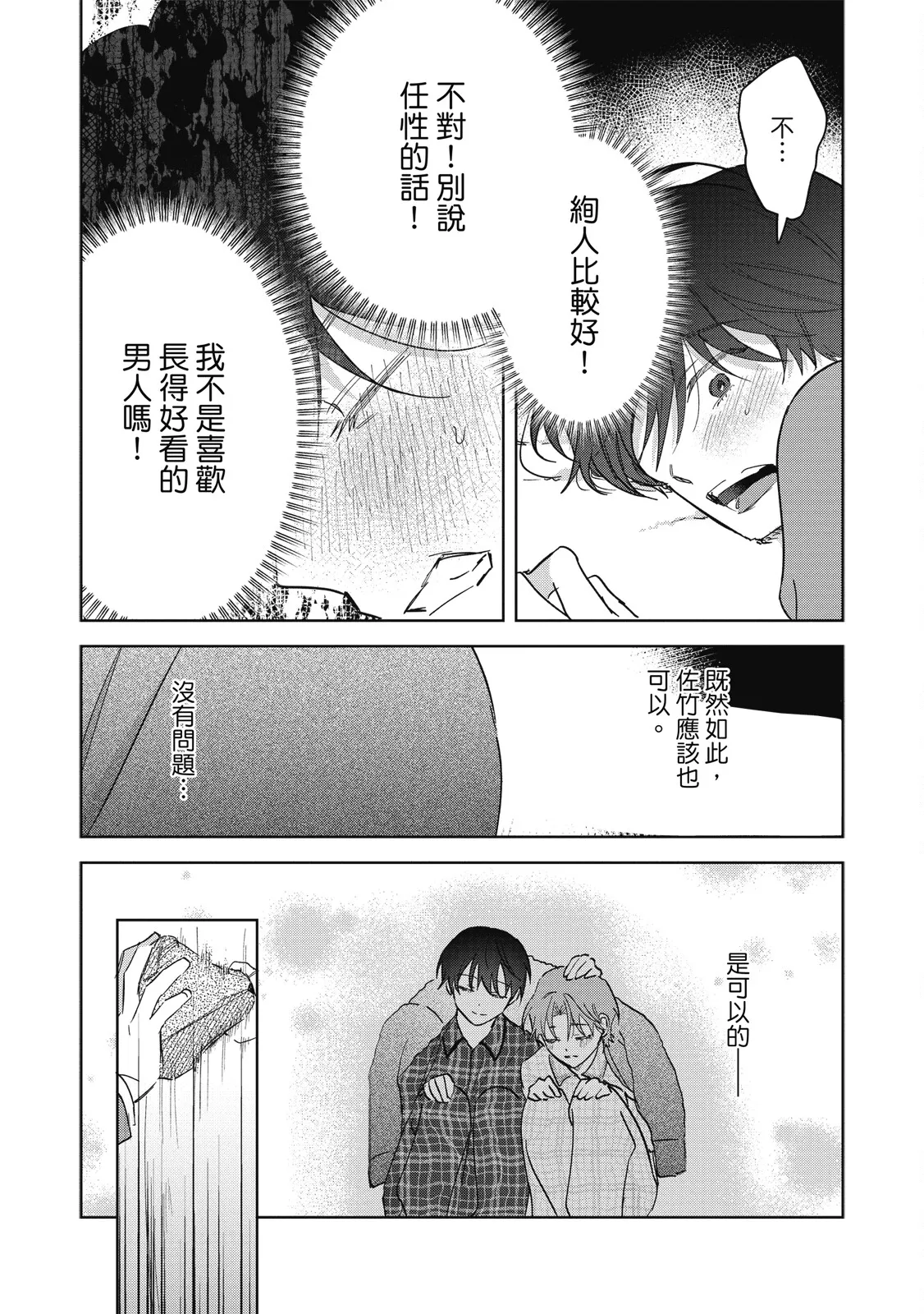หน้า 163