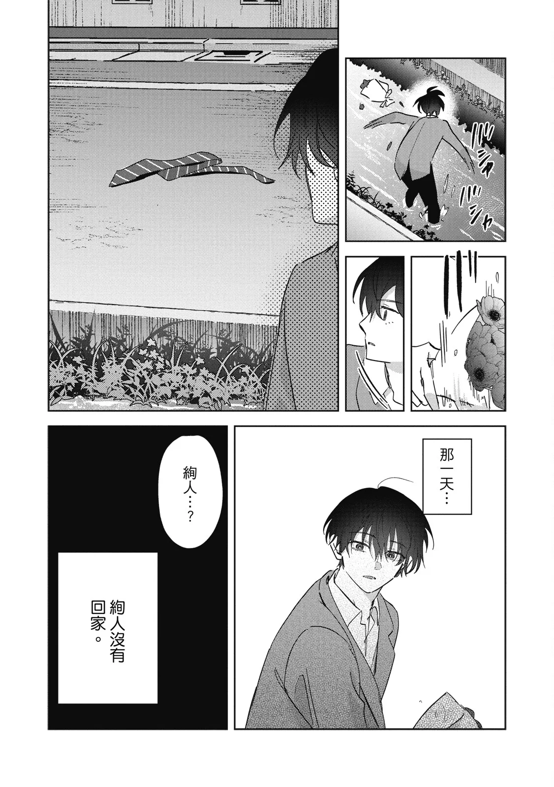 หน้า 170