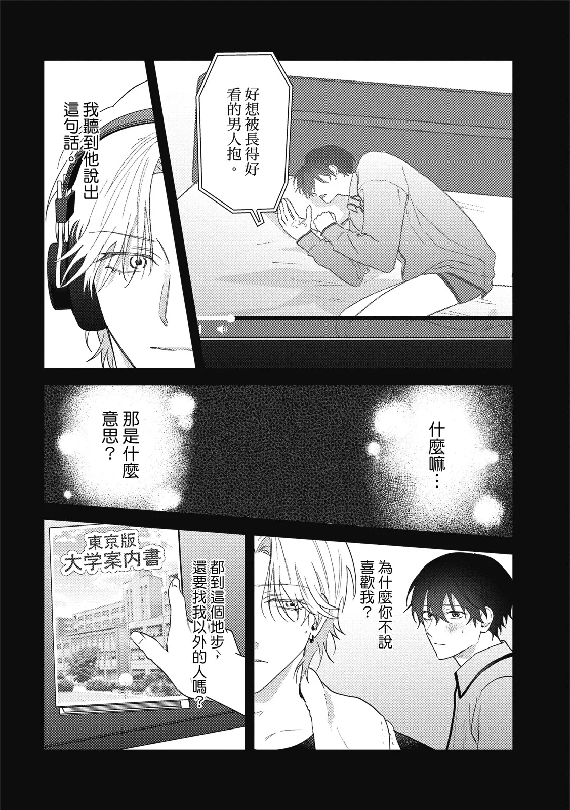 หน้า 174