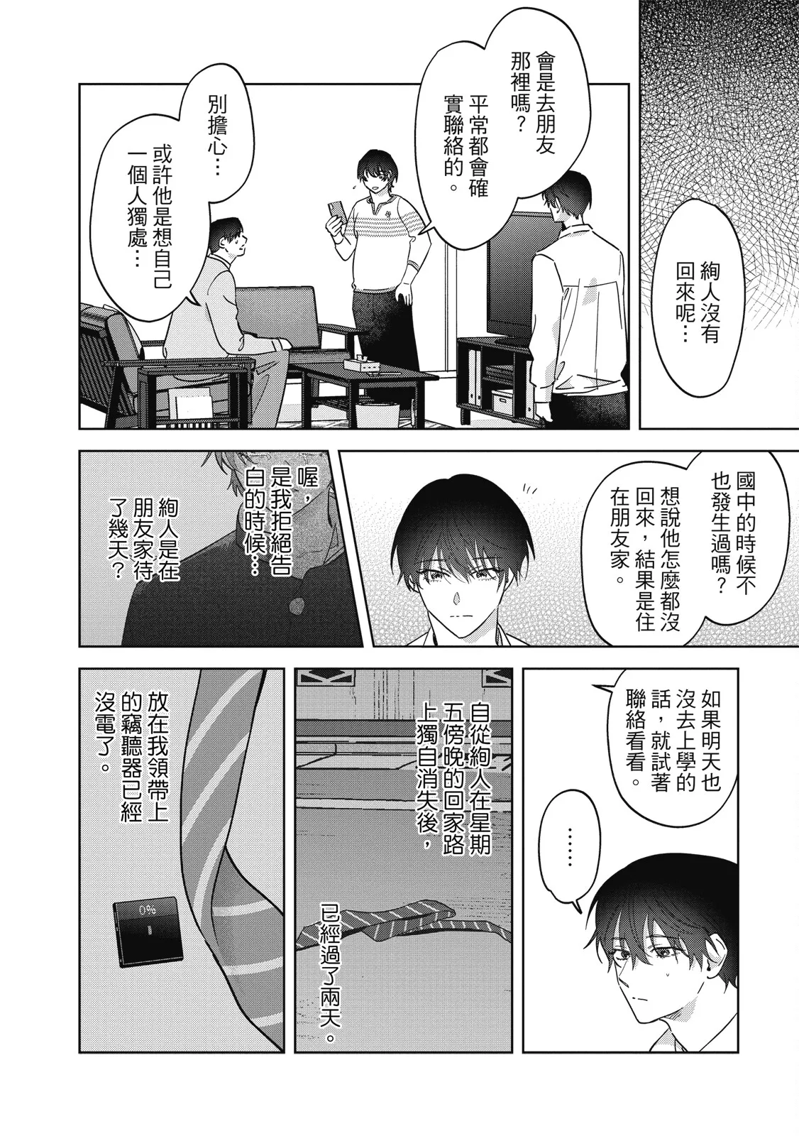 หน้า 177