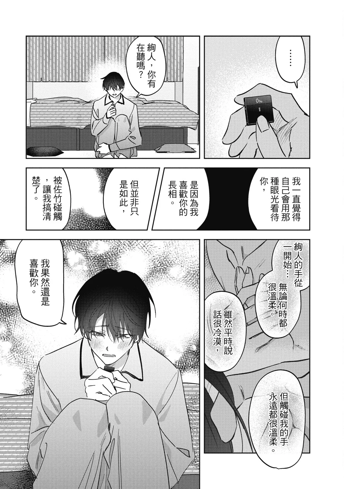 หน้า 178