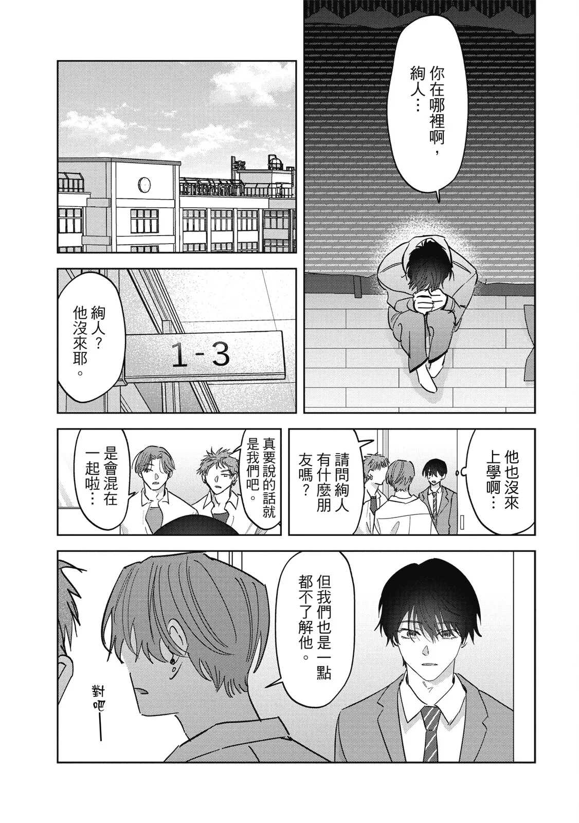 หน้า 179