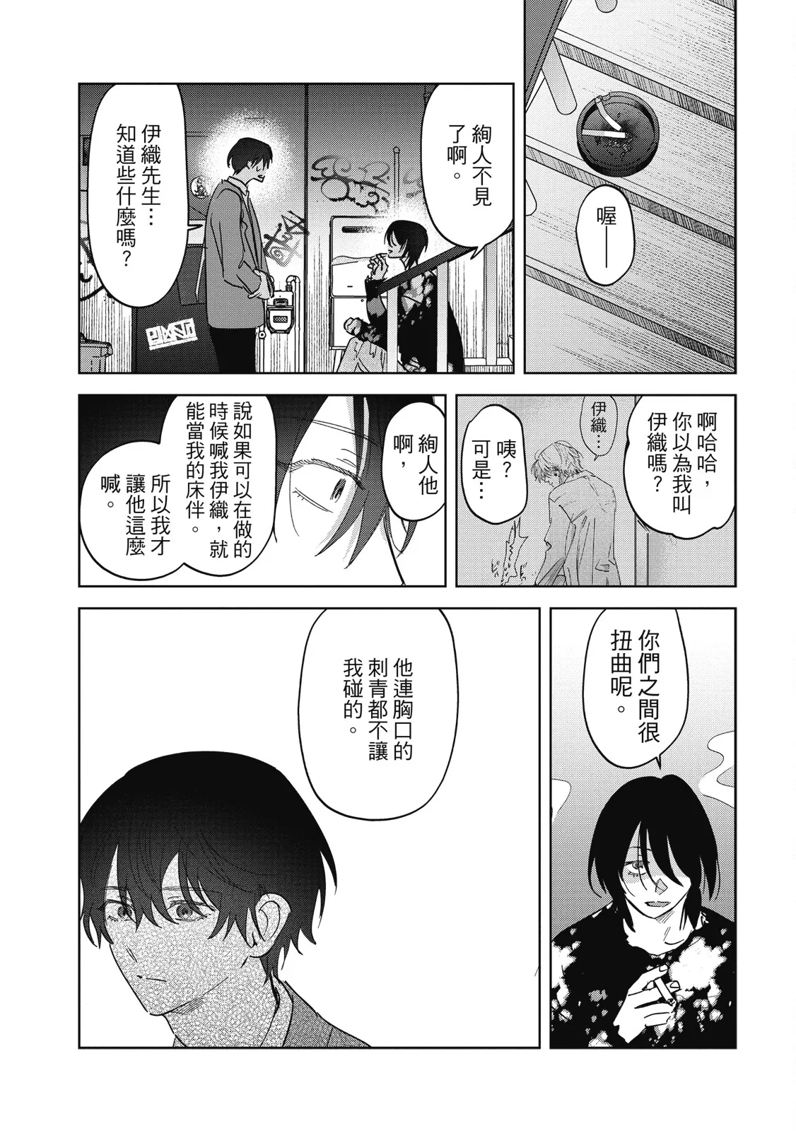 หน้า 181